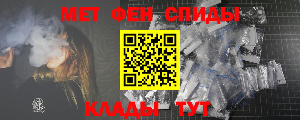 Лениногорск  Амфетамин Розовый  Вход с VPN 
