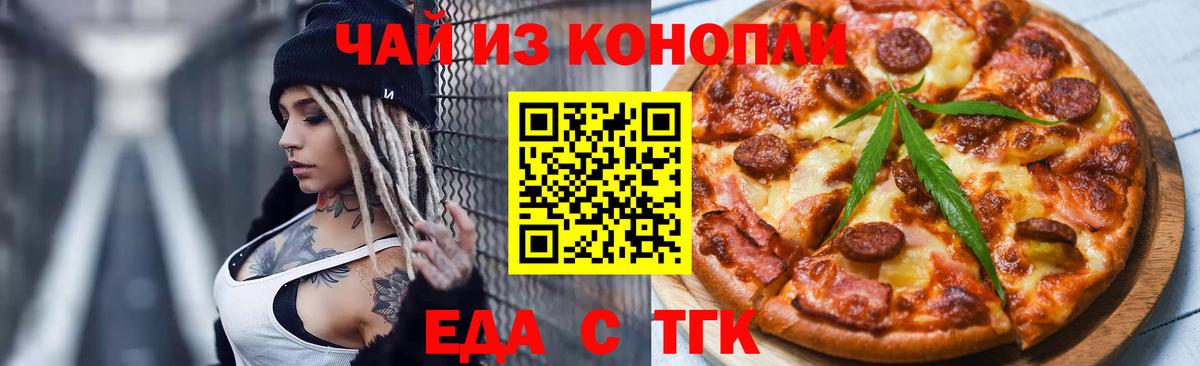 A-PVP СОЛЬ кристаллы  Меф   Бошки Шишки  Лениногорск  COCAIN  Вход с VPN  ГАШИШ  Где купить наркотики? 