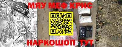 молекула духа Волжск