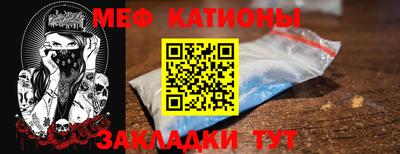 молекула духа Волжск