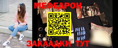 молекула духа Волжск