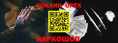 прущие крисы Волжский