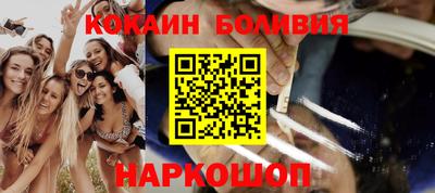 молекула духа Волжск