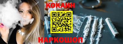 молекула духа Волжск