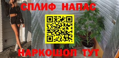 молекула духа Волжск