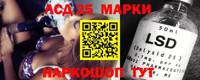 прущие крисы Волжский