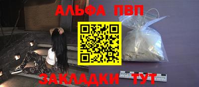 apvp Волгодонск