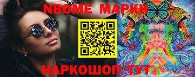 молекула духа Волжск