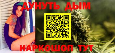 молекула духа Волжск