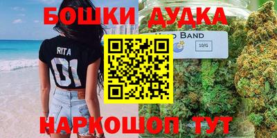 молекула духа Волжск