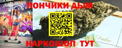 молекула духа Волжск