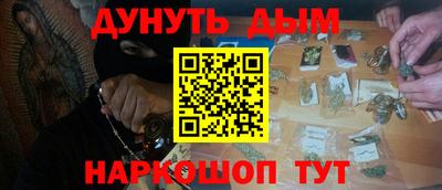 молекула духа Волжск