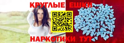 молекула духа Волжск