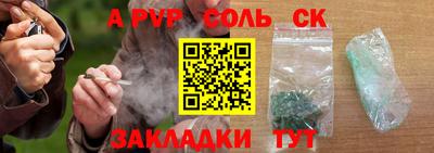 молекула духа Волжск