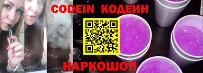 прущие крисы Волжский