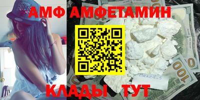 прущие крисы Волжский