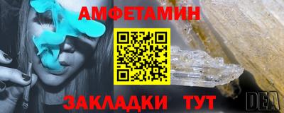 прущие крисы Волжский