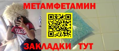 apvp Волгодонск