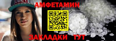 прущие крисы Волжский