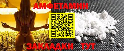 прущие крисы Волжский