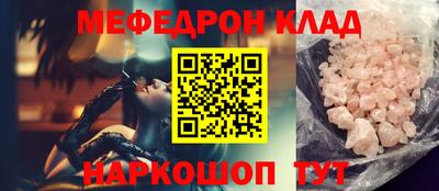 прущие крисы Волжский
