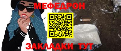 прущие крисы Волжский