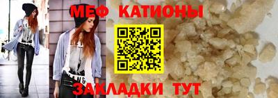 прущие крисы Волжский