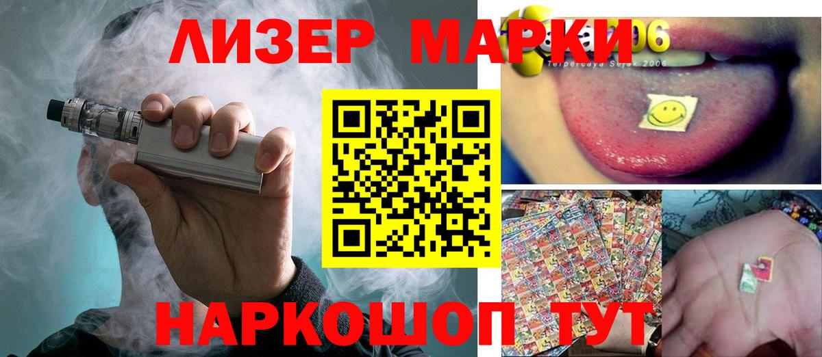 Лсд 25 экстази кислота  Вход с VPN  Лениногорск 