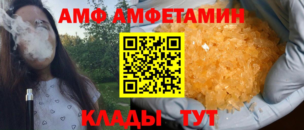 Метамфетамин мет Лениногорск