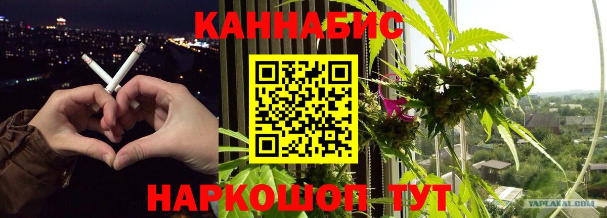Каннабис ГИДРОПОН  Канабис LSD WEED  Лениногорск  Конопля White Widow  Вход с VPN 