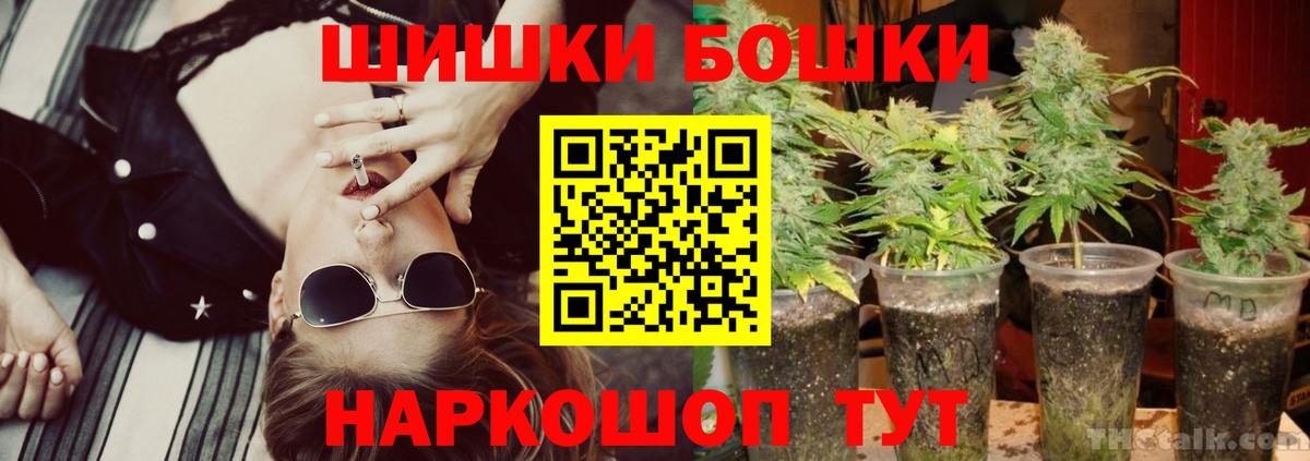 Конопля планчик Лениногорск